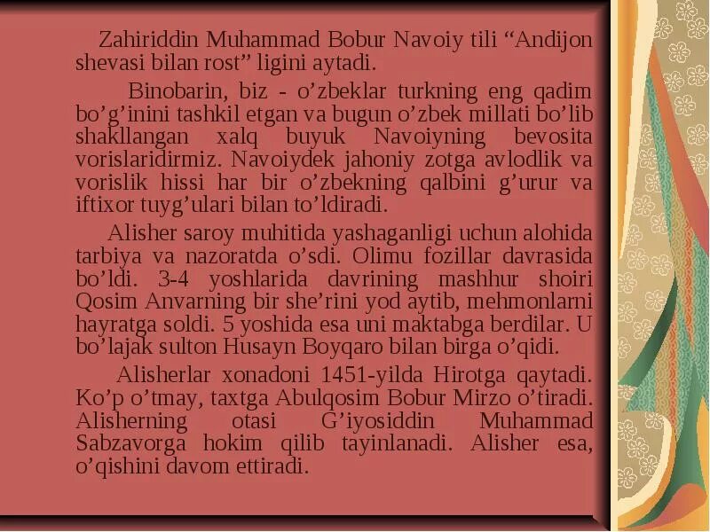 Zahiriddin muhammad bobur sherlari. G&#039;iyosiddin muhammad. zahiriddin muhammad bobur g&#039;azallari. zahiriddin muhammad bobur rasmlari.