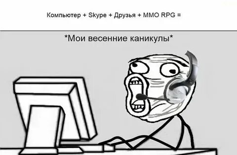 Вопросы без мата