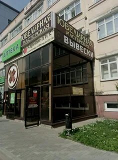 Чайковского 19 тверь