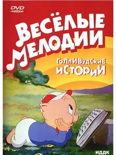Сборник назад