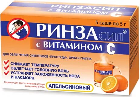 Витамины при гриппе