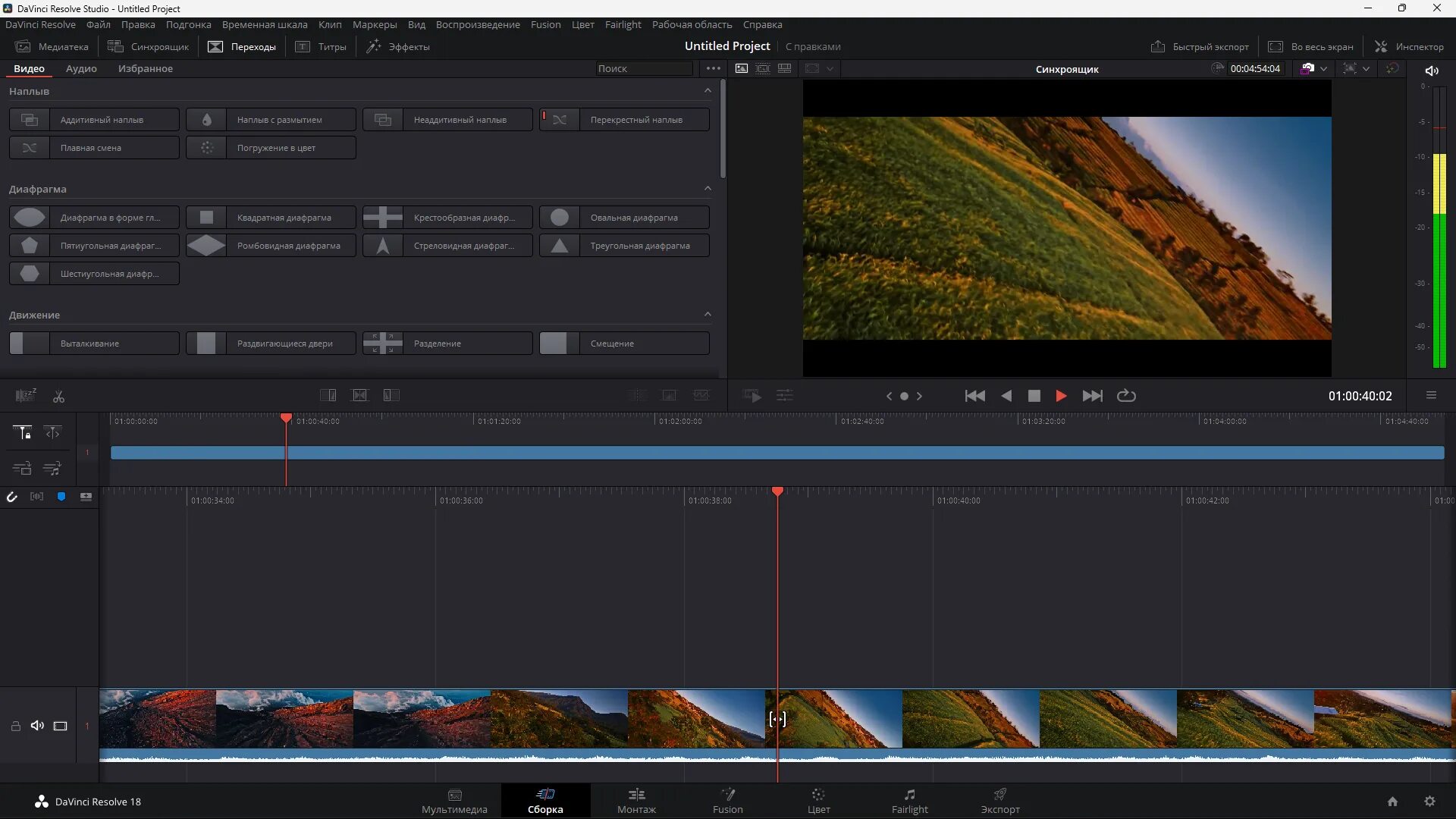 Davinci resolve бесплатная программа. Blackmagic design davinci resolve studio 18. затухание музыки в давинчи резолв 18.