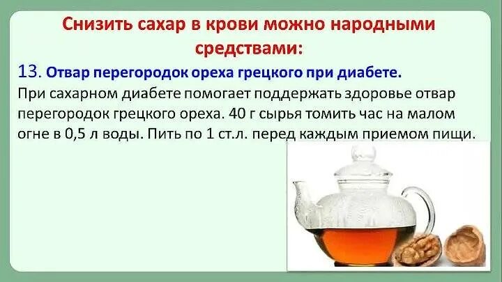 Вода повышает сахар