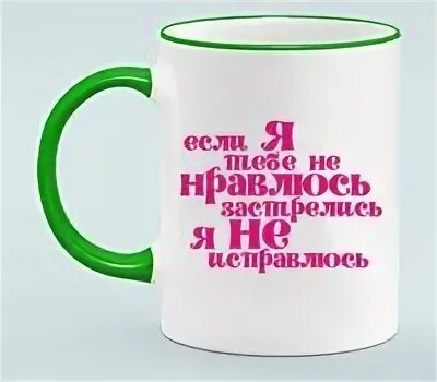 Я не нравлюсь девушкам