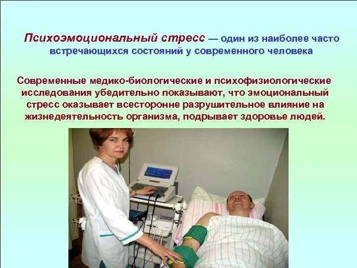 Влияние музыки на человека