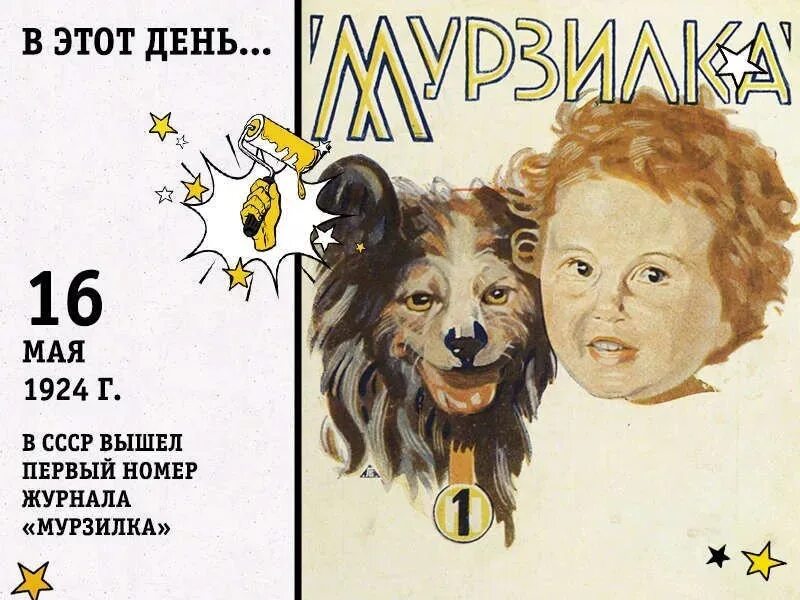 Рассказы 2025 года читать