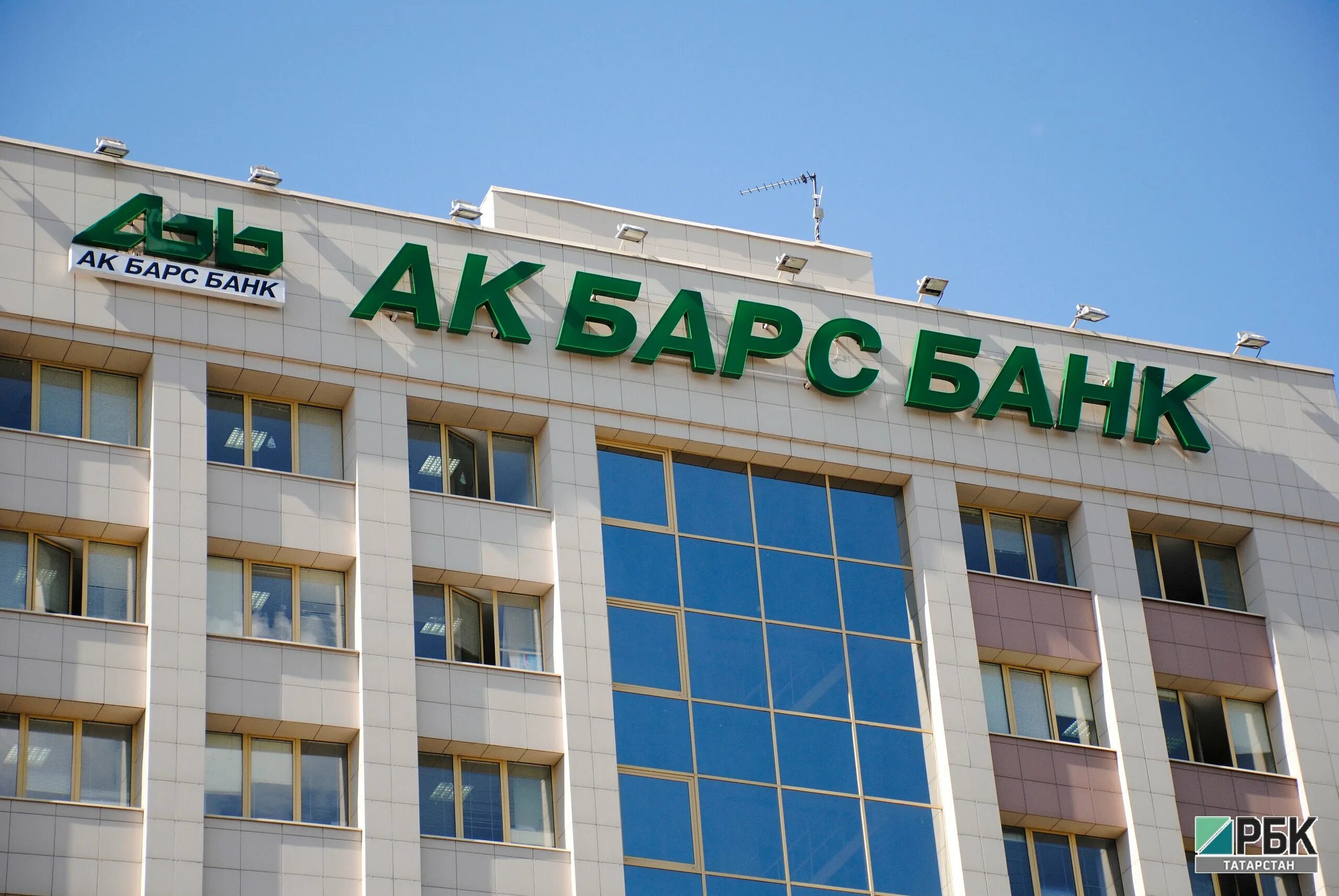 Ак барс банк декабристов. Ак барс банк волжск марий эл. Зорге 100 казань ак барс. Ак барс банк всеволожск. Ак барс банк фучика 88.