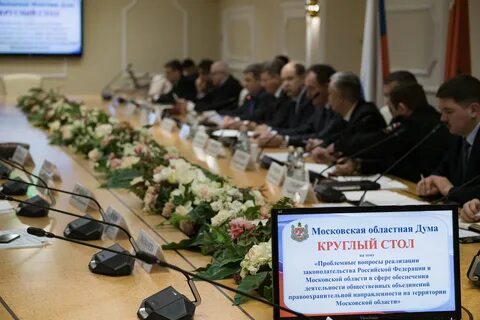 Вопросу подмосковье