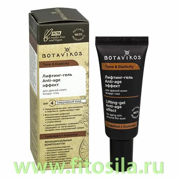 Age effect. Ботавикос лифтинг-гель &quot;anti-age эффект&quot; для зрелой кожи вокруг глаз, 20 мл. botavikos гель филлер против первых морщин. лифтинг-гель anti-age эффект для зрелой кожи вокруг глаз tone &amp; elasticity botavikos. гель анти age.