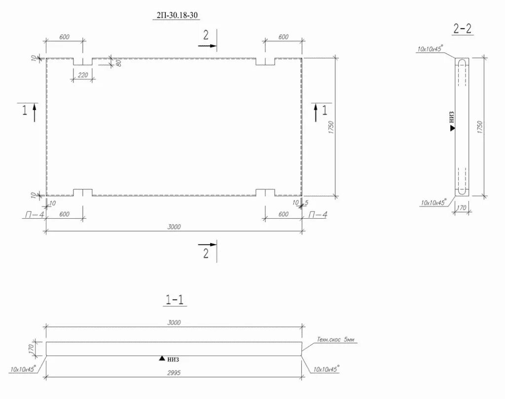 П 15 размеры. Плита дорожная 2п 30-18-30. Дорожная плита 2п30 18 30 чертеж. Плита 2п30.18-30 чертеж. Плиты 2п30.18-30 типоразмеры.