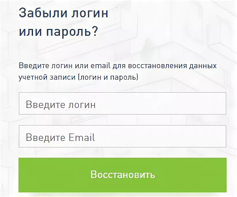 Аижк рф личный кабинет. АИЖК личный кабинет. Дом РФ личный кабинет АИЖК. АИЖК личный кабинет заемщика вход. Дом РФ пароль логин.