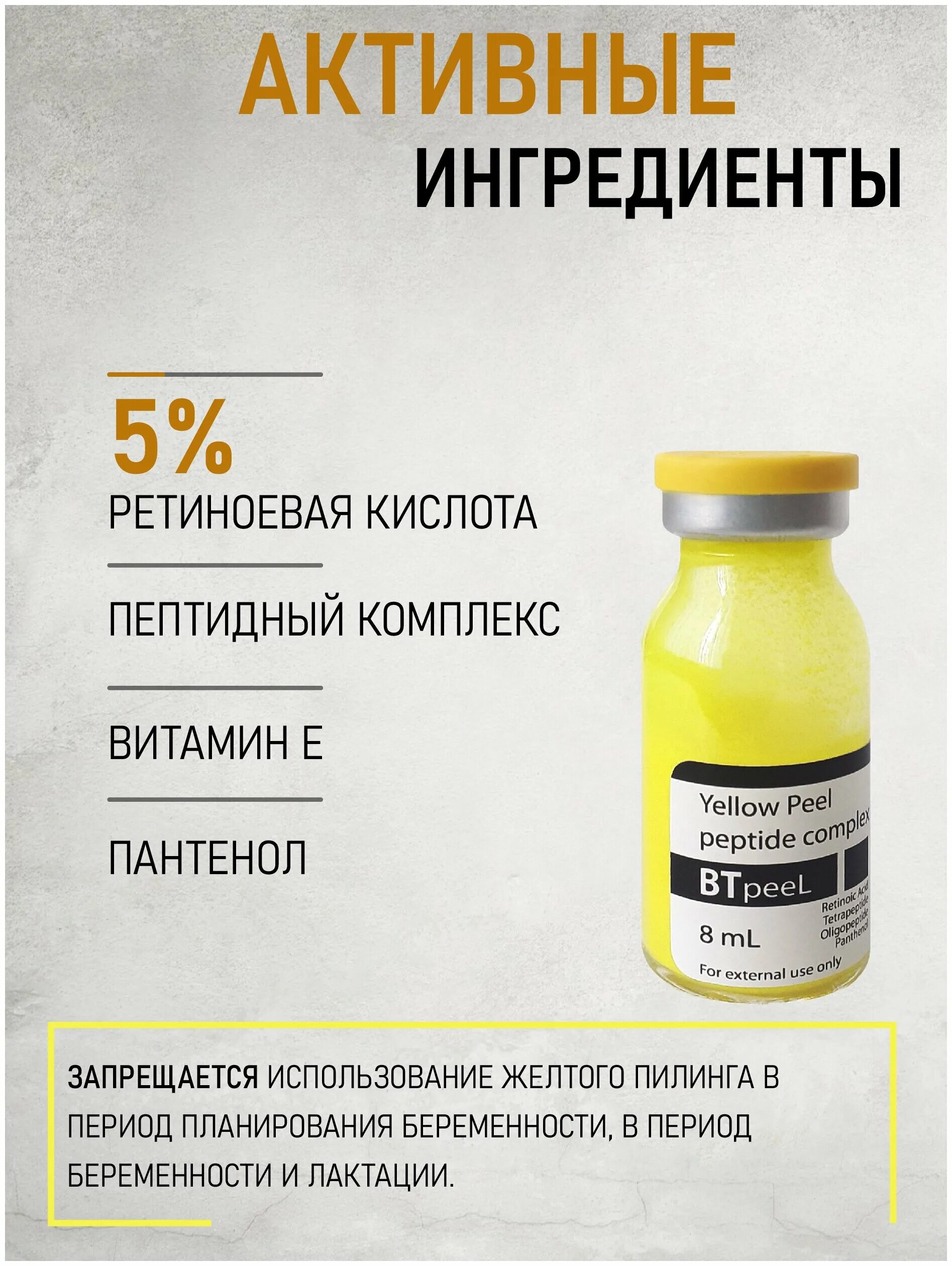 пилинг yellow peel отзывы. пилинг желтый ретиноловый. жёлтый ретиноевый пилинг италия. пилинг yellow peel отзывы. пилинг yellow peel отзывы.