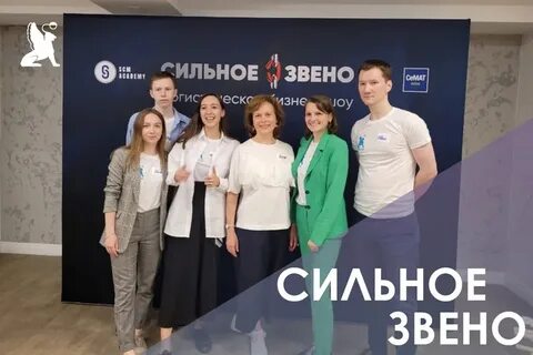 Сильное звено