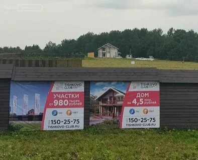 Автобус 25 правда тишково расписание на сегодня