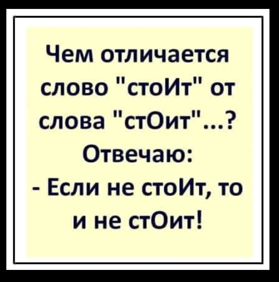 Смешные тексты про майю. Прикольные фразы. Приколы со словами. Смешные высказывания. Веселые высказывания в картинках.