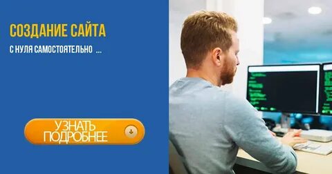 Анонсы и реклама домашний
