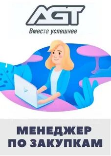 Тендер барнаул