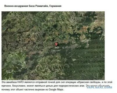 Страшные места на гугл картах