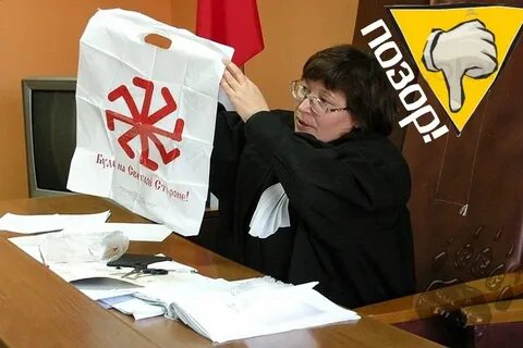 Славян признали