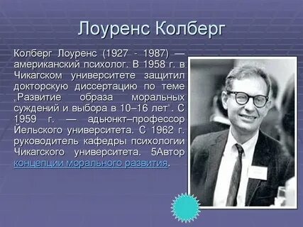 Кольберг
