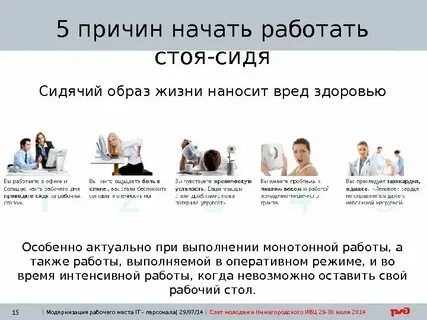 Что значит не стоять на месте