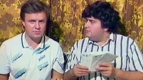 Передача старше