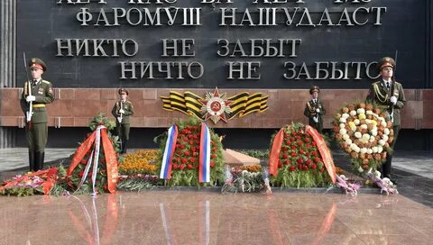 Ба май