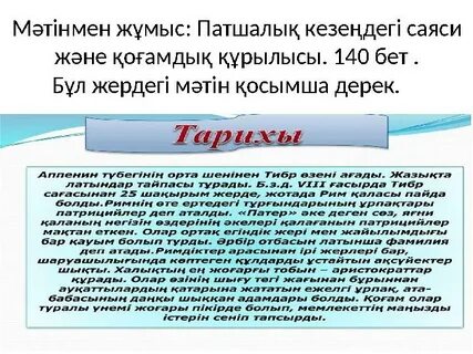 Жыныстық қатынаста пирсинг деп нені атайды?