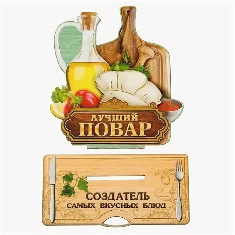 Повара мира. Лучший повар название. Гордон рамзи шоу. Лучший повар название. Повар с пиццей.
