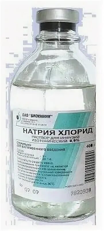 200 мл №1. Инф 00. Инф 00. Натрия хлорид фармасинтез 500 мл. Натрия хлорид солофарм 200 мл.