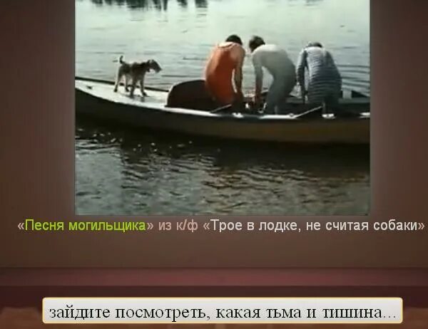 трое в лодке не считая собаки цитаты. цитаты трое в лодке не считая собаки. джером клапка джером трое в лодке не считая собаки. джером джером "трое в лодке". трое в лодке не считая собаки книга.