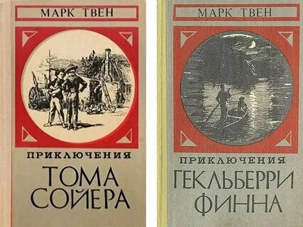 Приключенческие произведения отечественных писателей