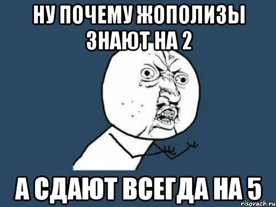 Ну почему я не пошел домой песня