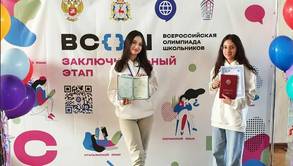 Школьники. Всош по китайскому языку школьный этап. Всош по китайскому языку 2022. Всош китайский язык. Всош по китайскому языку школьный этап.