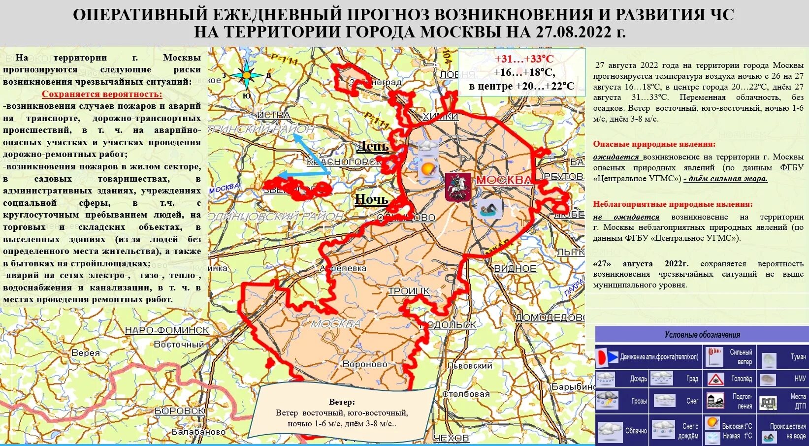 Территория руси при иване грозном карта. Освоение сибири в 17 веке карта. Карта сибири 17 века освоение. Какие города были на территории. Российское государство во второй половине xvi в карта.