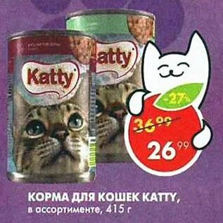 Корм для кошек в пятерочке