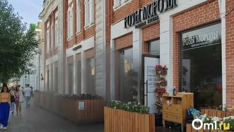 Розы морозы омск ленина 14