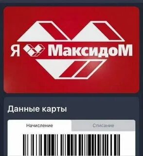 Максидом щит