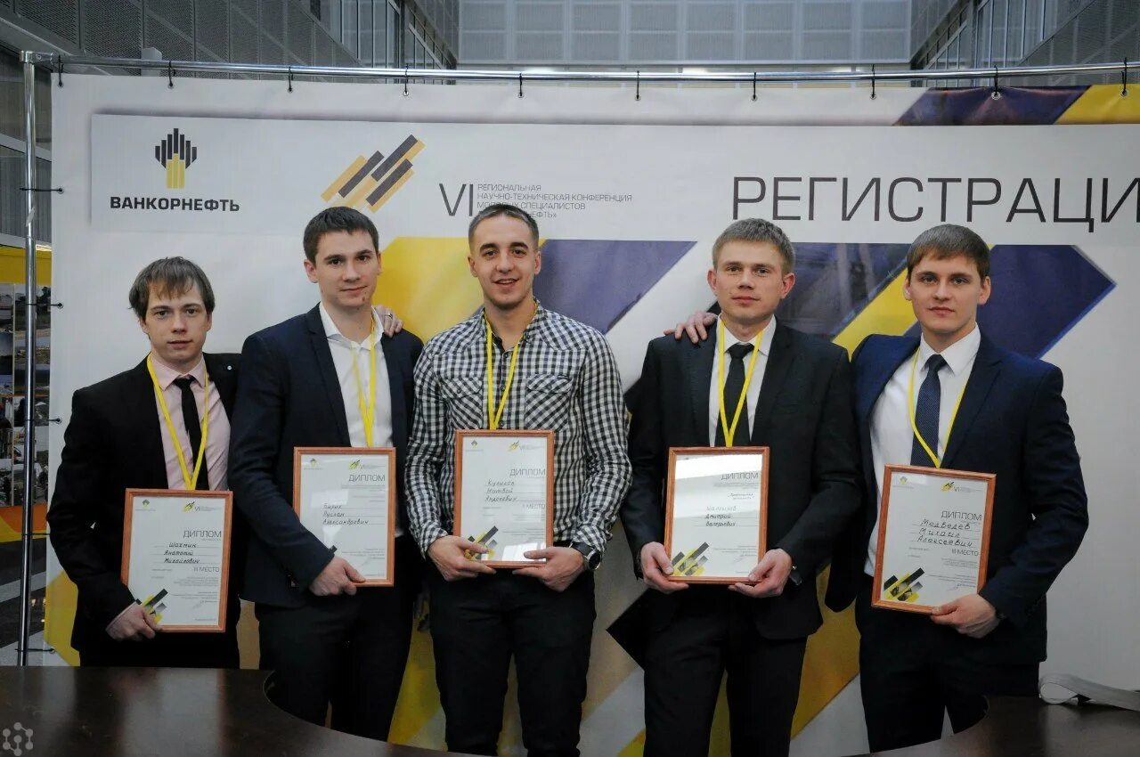 Зао ванкорнефть. Роснефть ванкор. Ванкорнефть. Роснефть красноярск. Роснефть ванкор логотип.