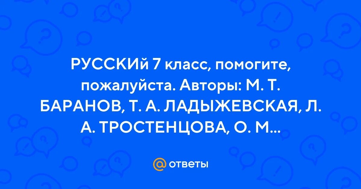 Окно занавешено побеленный потолок дрессированные звери