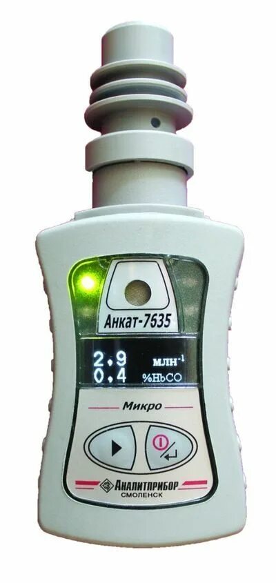 Индикатор оксида углерода. Смокелайзер (индикатор оксида углерода) анкат-7635 smokerlyzer, россия. Газоанализатор smoke check (смокелайзер). Смокелайзер анкат. Индикатор оксида углерода.
