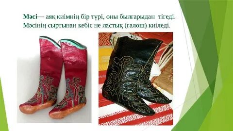 Анальды секске арналған саусақ төсектері