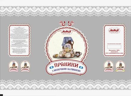 Масса пачки пряников 175