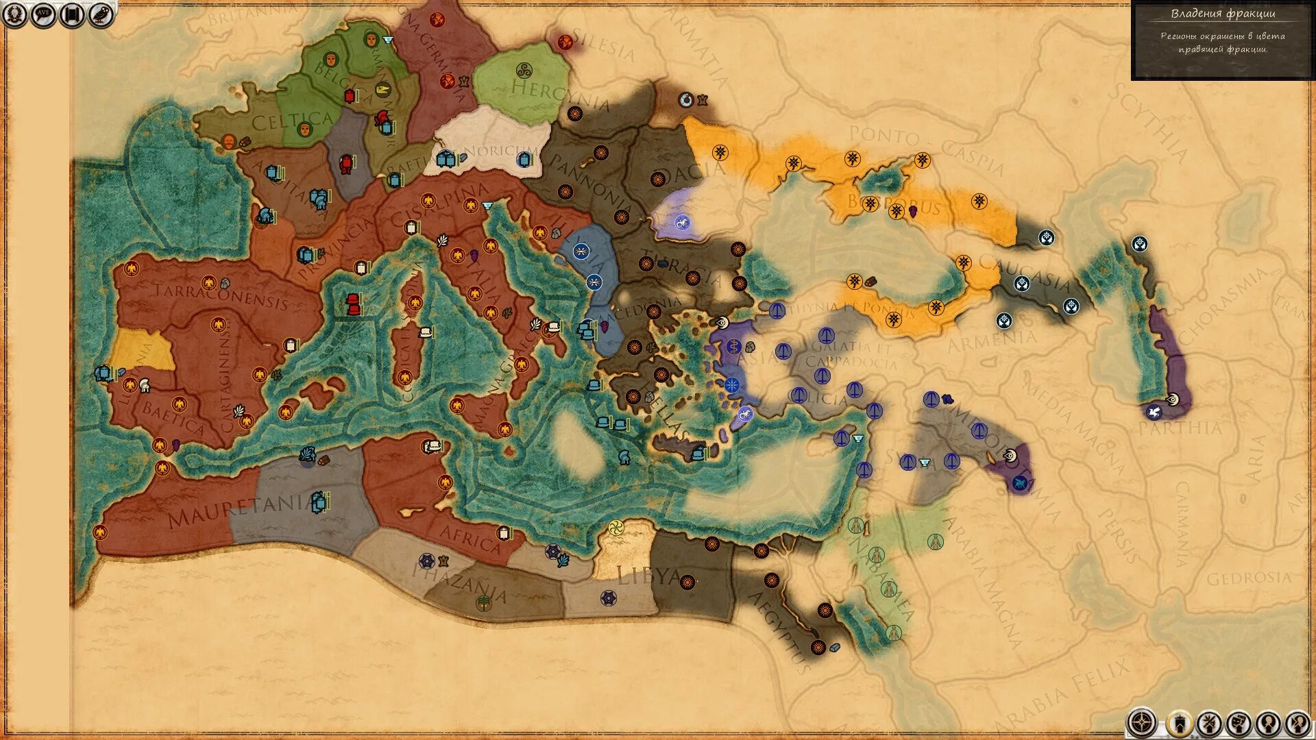 Тотал вар рим 2 карта фракций. Тотал вар рим 2 фракция рим. Rome total war 2 фракции. Rome 2 фракции. Тотал вар рим 2 карта фракций.
