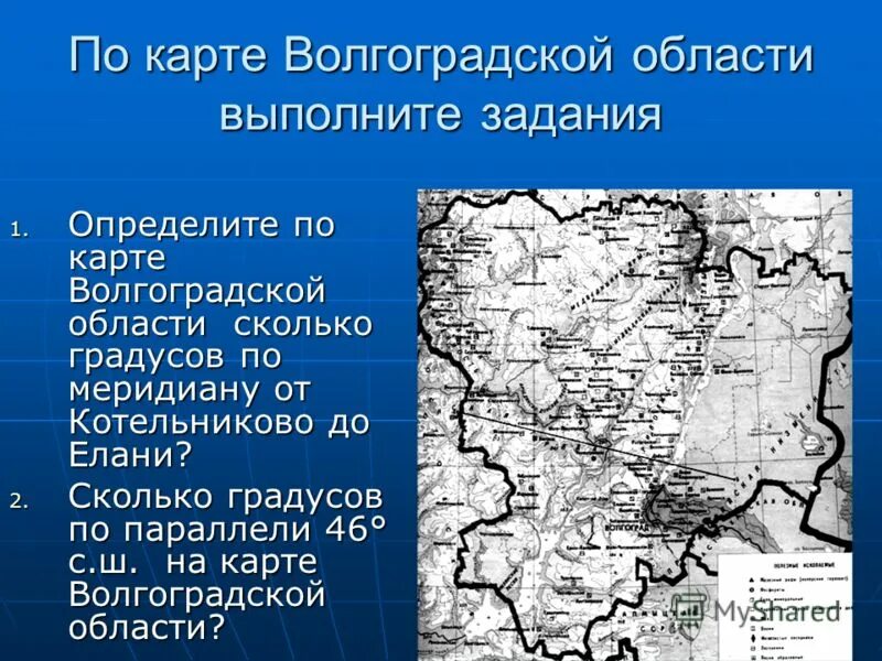 Карт Волгоградской области. Карта Волгоградской области. Географическая карта Волгоградской области. Карта Волгограда и Волгоградской области. Обновить карту волгоградской области