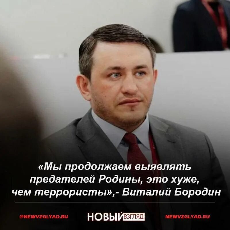 Глава федерального проекта по безопасности Форум Борьба с коррупцией 2020 Солнечногорск YouTube