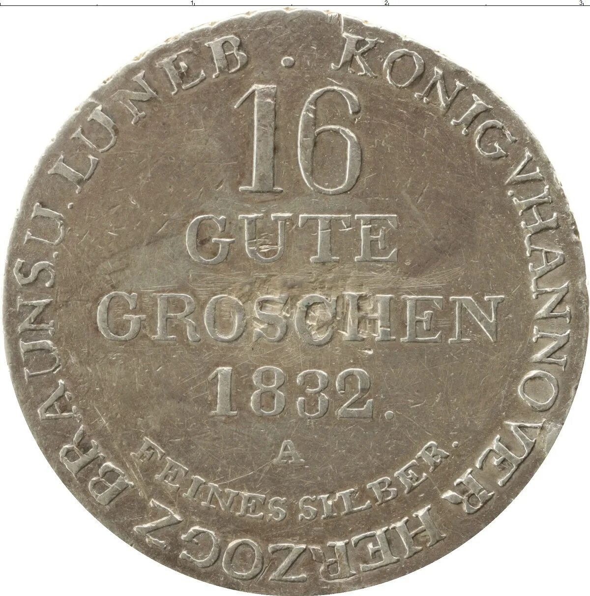 30 Монет. Монеты из серебра 1832 года. Рисунок монеты рубль 1828.