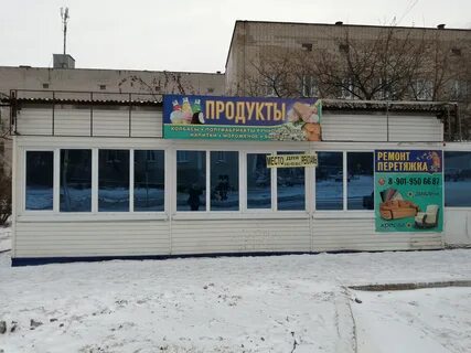 Ремонт ирбит