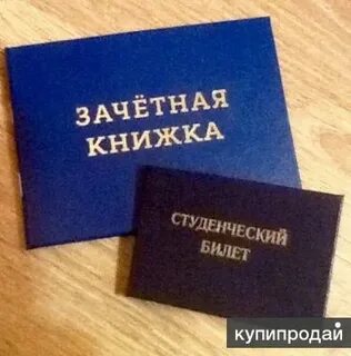 Зачетная дисциплина