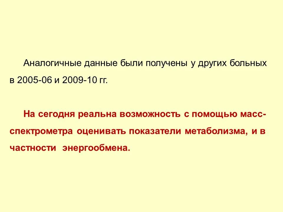 Аналогичные сообщения. Идентичная информация это. Однотипные данные. Чтобы данные были идентичны.